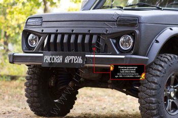 3 699 р. Решетка радиатора RA (с черной сеткой) Лада нива 4х4 2121 3 дв. 1-ый рестайлинг (2019-2021) (Поверхность глянец (под окраску), Неокрашенная)  с доставкой в г. Майкоп. Увеличить фотографию 2