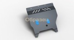Защита картера двигателя Autofamily Лада нива 4х4 2121 (Legend) 3 дв. 2-ой рестайлинг (2021-2025)