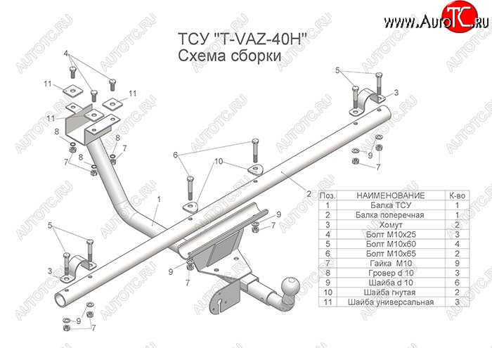 4 099 р. Фаркоп Urban Лидер Плюс (разборной, шар тип Н) Лада нива 4х4 2131 5 дв. дорестайлинг (1993-2019) (Без электропакета)  с доставкой в г. Майкоп