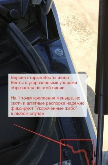 1 369 р. Накладка в проем стеклоочистителей переднего стекла (жабо) Стандарт (боковые) Лада Веста SW 2181 универсал дорестайлинг (2017-2022)  с доставкой в г. Майкоп. Увеличить фотографию 6