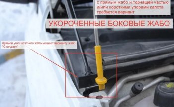 1 369 р. Накладка в проем стеклоочистителей переднего стекла (жабо) Стандарт (боковые) Лада Веста SW 2181 универсал дорестайлинг (2017-2022)  с доставкой в г. Майкоп. Увеличить фотографию 8