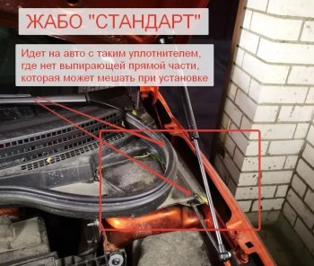 1 369 р. Накладка в проем стеклоочистителей переднего стекла (жабо) Стандарт (боковые) Лада Веста SW 2181 универсал дорестайлинг (2017-2022)  с доставкой в г. Майкоп. Увеличить фотографию 7