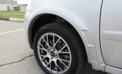 2 799 р. Накладки на колёсные арки Трек Datsun mi-DO хэтчбэк (2014-2021) (Неокрашенные)  с доставкой в г. Майкоп. Увеличить фотографию 10