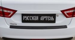 939 р. Накладка защитная на задний бампер RA Лада Веста 2180 седан дорестайлинг (2015-2023)  с доставкой в г. Майкоп. Увеличить фотографию 3