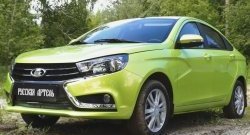 2 369 р. Защитная сетка решетки переднего бампера РА Лада Веста SW 2181 универсал дорестайлинг (2017-2022)  с доставкой в г. Майкоп. Увеличить фотографию 2
