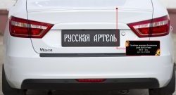 1 189 р. Лип спойлер RA  Лада Веста  2180 (2015-2023) седан дорестайлинг (Неокрашенный)  с доставкой в г. Майкоп. Увеличить фотографию 3