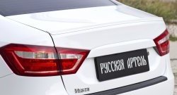 Лип спойлер RA Лада Веста  2180 (2015-2023) седан дорестайлинг