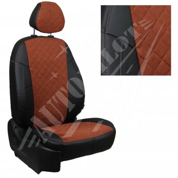 Чехлы сидений AUTOPILOT Алькантара Ромб (PC 40/60, с/без подлок.) Лада Веста ( 2180,  SW 2181) - Веста Кросс ( 2181,  2180) (Черный + Коричневый)