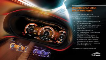 47 999 р. Электронная панель приборов Тюн-Авто “VISION GPS” (антирадар) Лада Веста 2180 седан дорестайлинг (2015-2023) (Темно-серый цвет, матовая фактура)  с доставкой в г. Майкоп. Увеличить фотографию 6