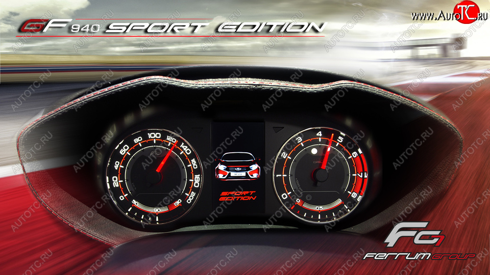 62 999 р. Приборная панель Ferrum GF 940 SPORT Edition Лада Веста 2180 седан дорестайлинг (2015-2023) (С кожаным щитком (строчка красная))  с доставкой в г. Майкоп