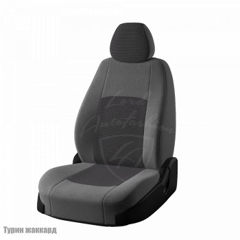 Чехлы для сидений Lord Autofashion Турин (жаккард) Лада Веста  SW 2181 (2017-2025) универсал дорестайлинг, универсал рестайлинг (Серый Норд, вставка Тропик)