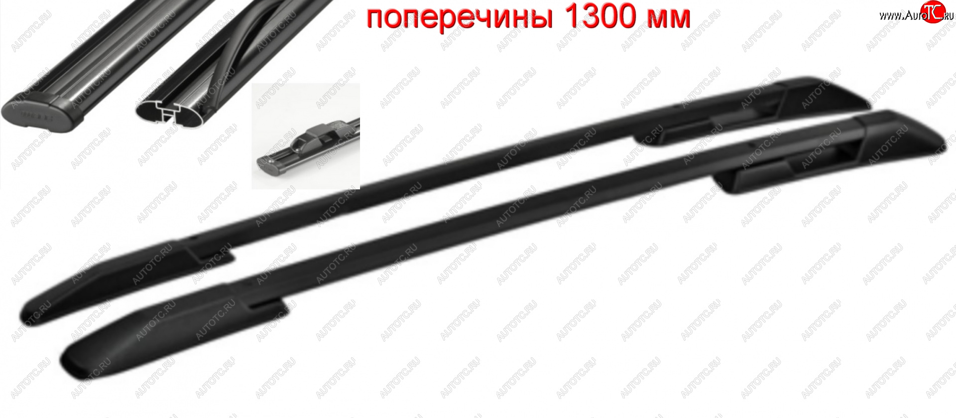 13 589 р. Рейлинги АПС  Лада XRAY (2016-2022) (Черные с черными поперечинами, крепление скоба, L1300)  с доставкой в г. Майкоп