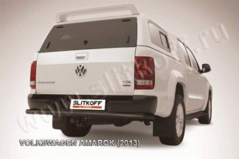 Защита задняя Slitkoff Volkswagen Amarok (2009-2016) дорестайлинг