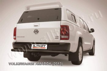 Защита задняя Slitkoff Volkswagen Amarok (2009-2016) дорестайлинг