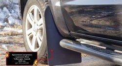 2 399 р. Брызговики RA широкие (с выносом 50 мм) Volkswagen Amarok дорестайлинг (2009-2016)  с доставкой в г. Майкоп. Увеличить фотографию 6