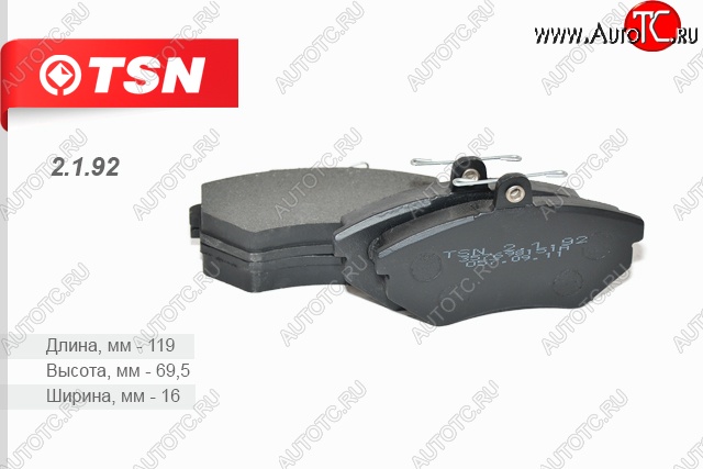 439 р. Колодки тормозные дисковые передние (комплект 4 штуки) VOLKSWAGEN Golf II Golf III Passat Vento Volkswagen Golf 2 (1983-1992)  с доставкой в г. Майкоп
