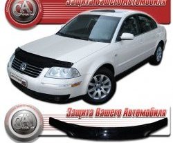 Дефлектор капота CA Plastic Volkswagen Passat  B5.5 (2000-2005) седан рестайлинг, универсал рестайлинг