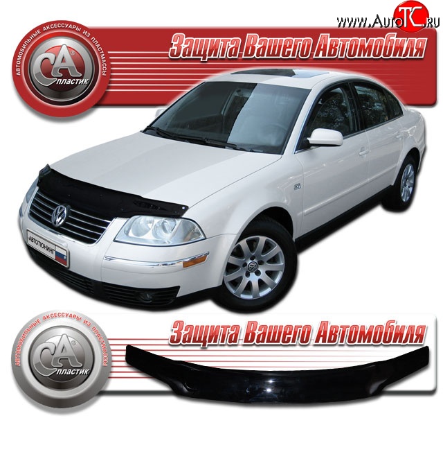 2 079 р. Дефлектор капота CA Plastic  Volkswagen Passat  B5.5 (2000-2005) седан рестайлинг, универсал рестайлинг (Classic черный, Без надписи)  с доставкой в г. Майкоп