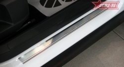 2 744 р. Накладки на внутренние пороги Souz-96 (без логотипа) Volkswagen Passat B6 универсал (2005-2010)  с доставкой в г. Майкоп. Увеличить фотографию 2