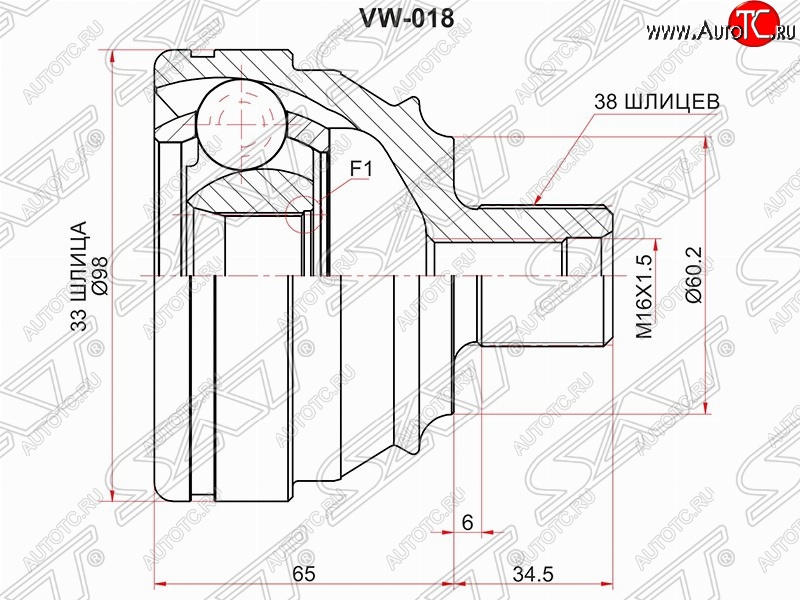 449 р. Шрус (наружный) SAT (33*38*60 мм)  Volkswagen Caravelle  T4 - Transporter  T4  с доставкой в г. Майкоп