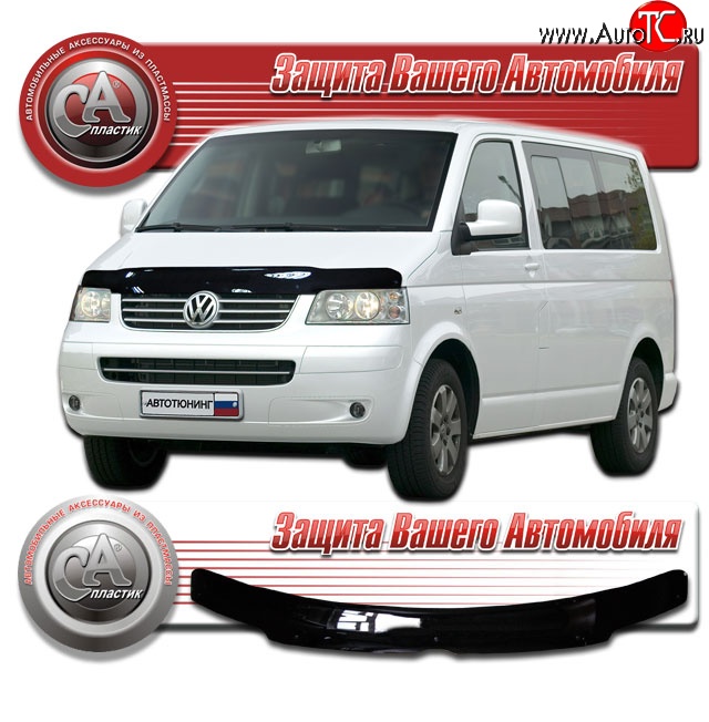 2 199 р. Дефлектор капота CA Plastic (черный) Volkswagen Transporter T5 дорестайлинг (2003-2009) (Classic черный, Без надписи)  с доставкой в г. Майкоп