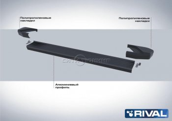 9 499 р. Порожки для ног Rival Volkswagen Tiguan Mk2 рестайлинг (2020-2022) (Чёрные)  с доставкой в г. Майкоп. Увеличить фотографию 2