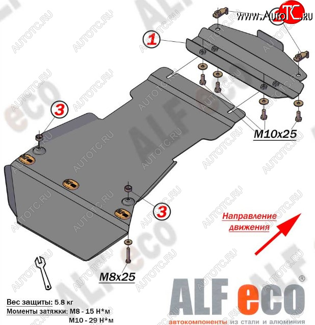 3 499 р. Защита КПП ALFECO (дв. 4.2D) Volkswagen Tiguan NF дорестайлинг (2006-2011) (Сталь 2 мм)  с доставкой в г. Майкоп