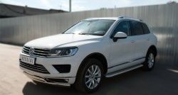 94 999 р. Широкая защита порогов Russtal Volkswagen Touareg NF рестайлинг (2014-2018) (Поверхность листа (вариант 1))  с доставкой в г. Майкоп. Увеличить фотографию 4