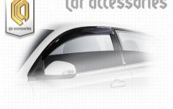 Комплект дефлекторов окон CA Plastic Volvo C30  хэтчбэк 3 дв. (2006-2009)  дорестайлинг