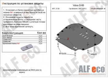 Алюминий 3 мм 10768р Алюминий 3 мм 10768р
