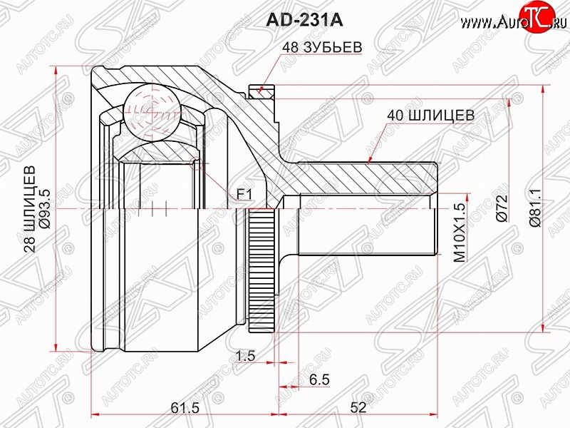 2 299 р. Шрус (наружный/ABS) SAT (28*40*57 мм)  Volvo XC90  C (2002-2014) дорестайлинг, 1-ый рестайлинг, 2-ой рестайлинг  с доставкой в г. Майкоп