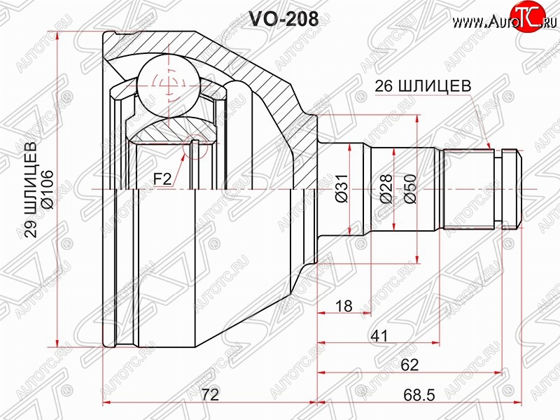 2 879 р. Шрус (внутренний/левый) SAT (29*26*50 мм) Volvo XC90 C дорестайлинг (2002-2006)  с доставкой в г. Майкоп