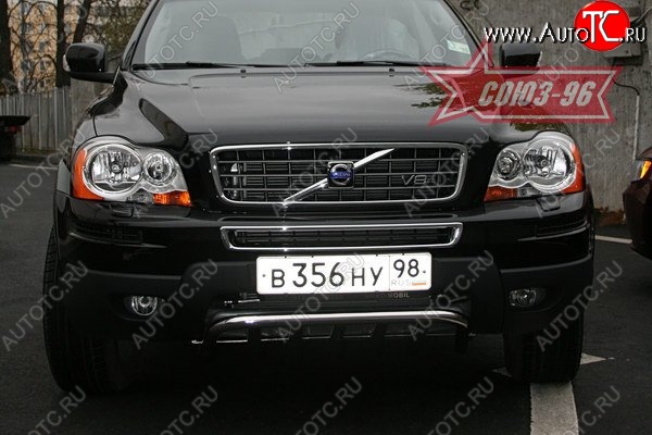 10 889 р. Защита переднего бампера нижняя Souz-96 - Акула Volvo XC90 C 1-ый рестайлинг (2006-2009)  с доставкой в г. Майкоп