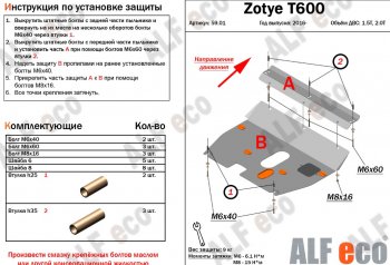 Алюминий 3 мм 8663р Алюминий 3 мм 8663р